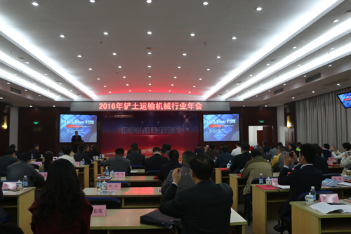 中国工程机械行业国际产能合作企业联盟在京成立
